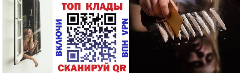 Купить наркотики Эртиль СОЛЬ  Гашиш  Каннабис 