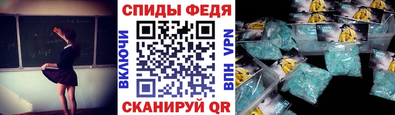 АМФЕТАМИН Premium  где продают   Эртиль 
