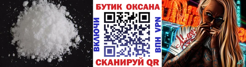 хочу   Эртиль  kraken   БУТИРАТ оксибутират 