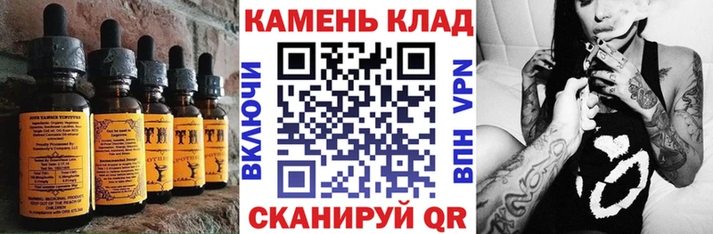 Печенье с ТГК конопля  Эртиль 