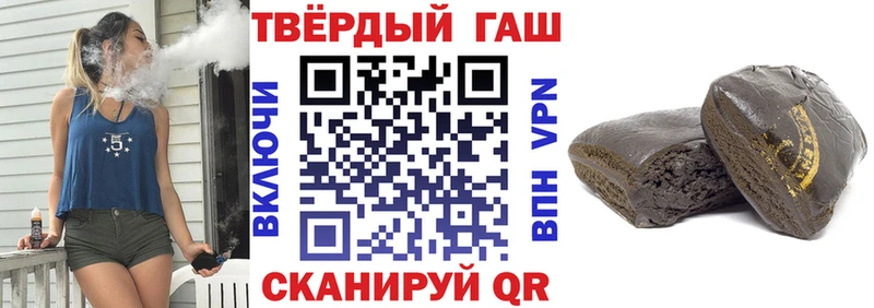 мега ссылка  Эртиль  ГАШИШ убойный 