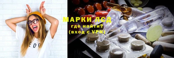 герыч Медногорск