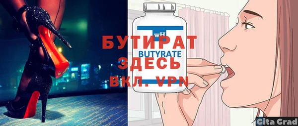 дистиллят марихуана Медвежьегорск