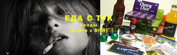 гашиш Новый Уренгой