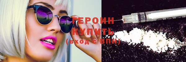 герыч Медногорск