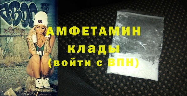 герыч Медногорск