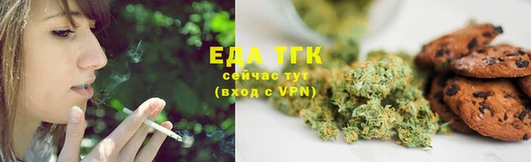 дистиллят марихуана Медвежьегорск