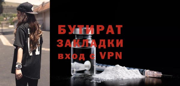 дистиллят марихуана Медвежьегорск