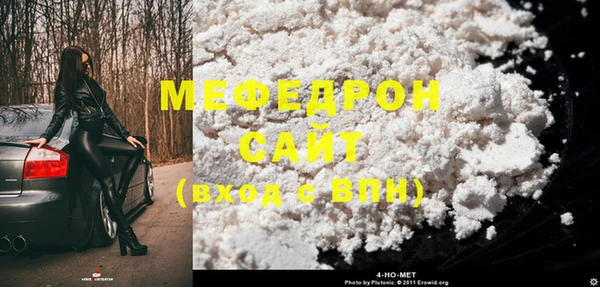 герыч Медногорск