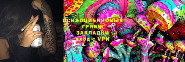 герыч Медногорск