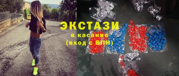 герыч Медногорск