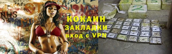 дистиллят марихуана Медвежьегорск