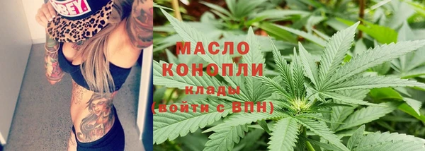 дистиллят марихуана Медвежьегорск