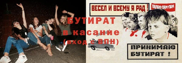 герыч Медногорск
