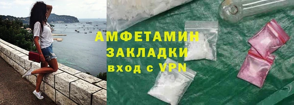 герыч Медногорск