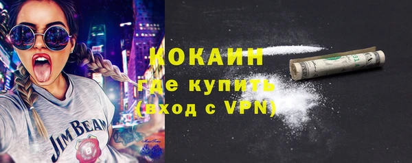 дистиллят марихуана Медвежьегорск