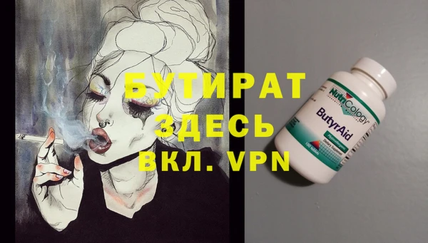 дистиллят марихуана Медвежьегорск