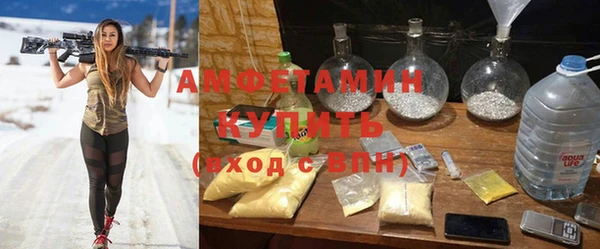 герыч Медногорск