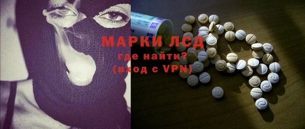 герыч Медногорск
