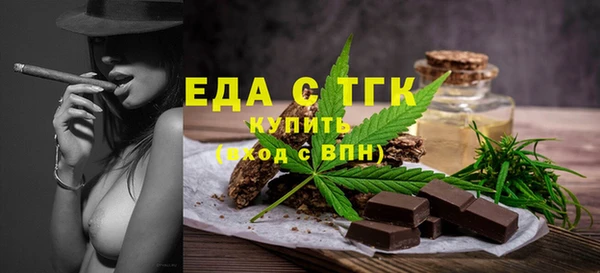 дистиллят марихуана Медвежьегорск