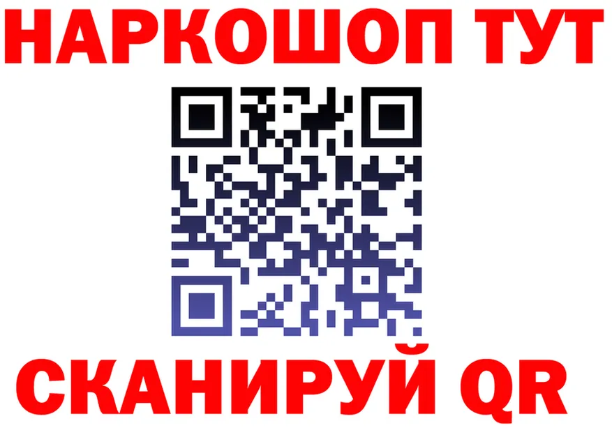 Альфа ПВП СК ТОР дарк нет hydra Эртиль