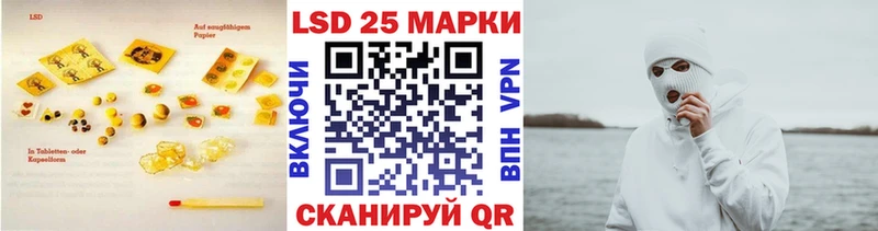 ЛСД экстази кислота  Эртиль 