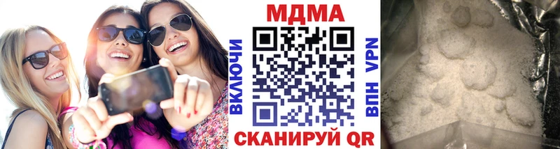 МДМА VHQ  Эртиль 