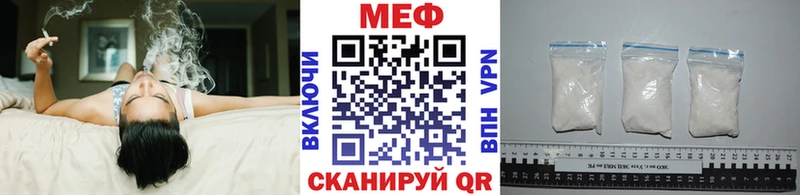 Меф 4 MMC Эртиль