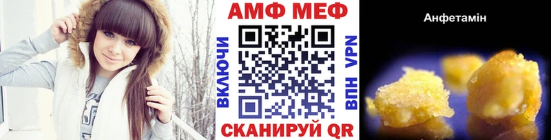 МЕТАМФЕТАМИН Methamphetamine  Эртиль 