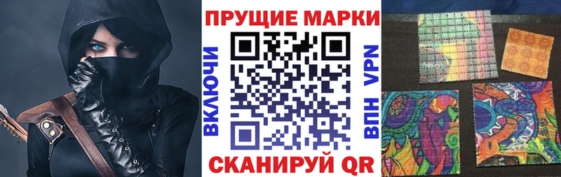Марки NBOMe 1500мкг  гидра как войти  Эртиль 