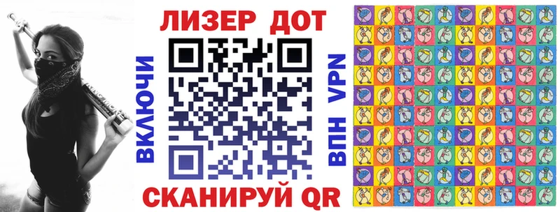 Марки N-bome 1500мкг Эртиль