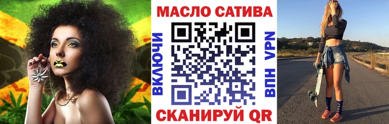 где купить наркоту Эртиль ТГК вейп