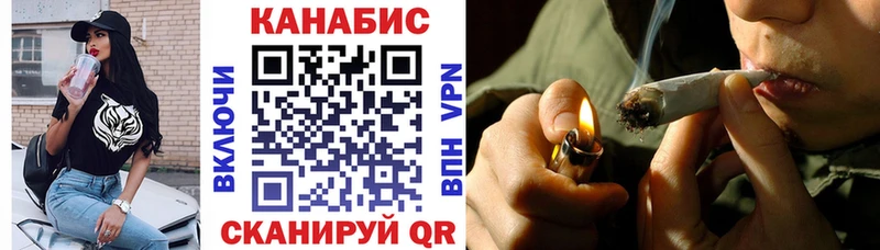 сайты даркнета Telegram  Эртиль  Конопля White Widow 